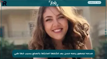صدمة لجمهور رحمة حسن بعد كشفها إصابتها بالصلع بسبب خطأ طبي